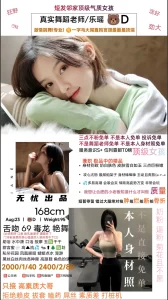 无忧-乐瑶-鬼先生精选相册