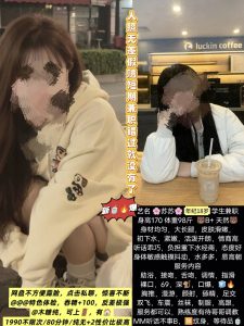 木糖纯-苏苏-鬼先生精选相册