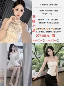 白猫-琪琪-鬼先生精选相册