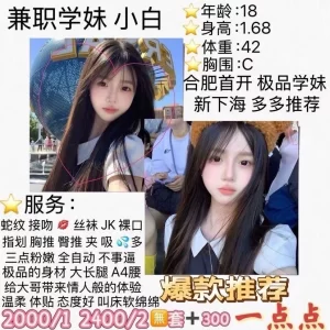 一点点-小白-鬼先生精选相册