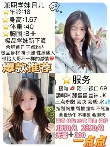 一点点-月儿-鬼先生精选相册