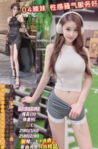 小迷鹿-辣妹-鬼先生精选相册
