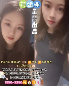 金囍-转运珠-鬼先生精选相册