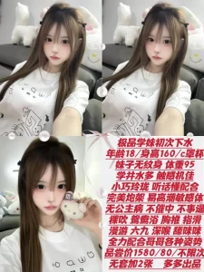 多多-极品学妹-鬼先生精选相册