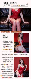 蝶恋花-阿克苏-鬼先生精选相册