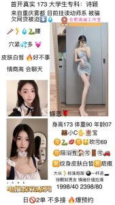 蝶恋花-诗颖-鬼先生精选相册