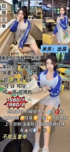 米乐-彤彤-鬼先生精选相册