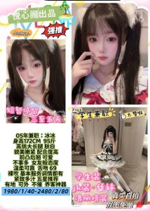 悦心阁-冰冰-鬼先生精选相册